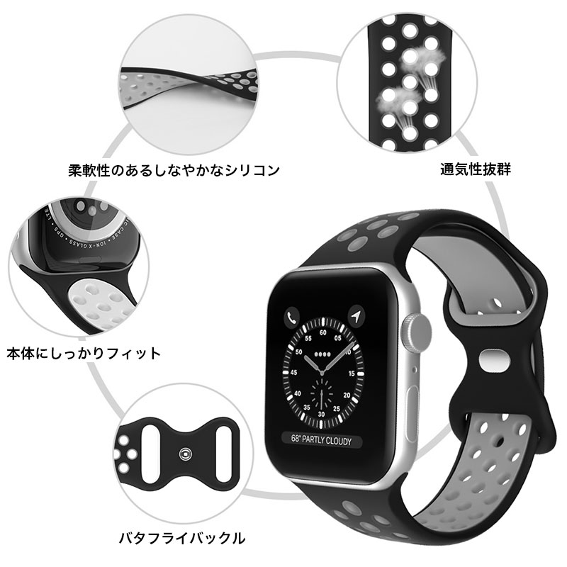 アップルウォッチ バンド シリコン 夏用 スポーツ se Apple Watch スポーツバンド ベルト 49mm 46mm 44mm 45mm 40mm 41mm 42mm 38mm 腕時計 レディース メンズ applewatch 防水