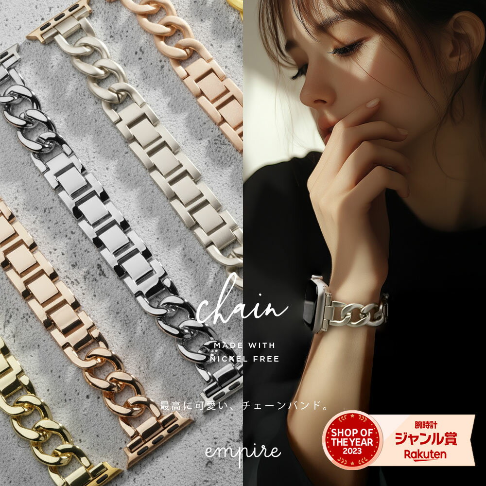 アップルウォッチ バンド レディー