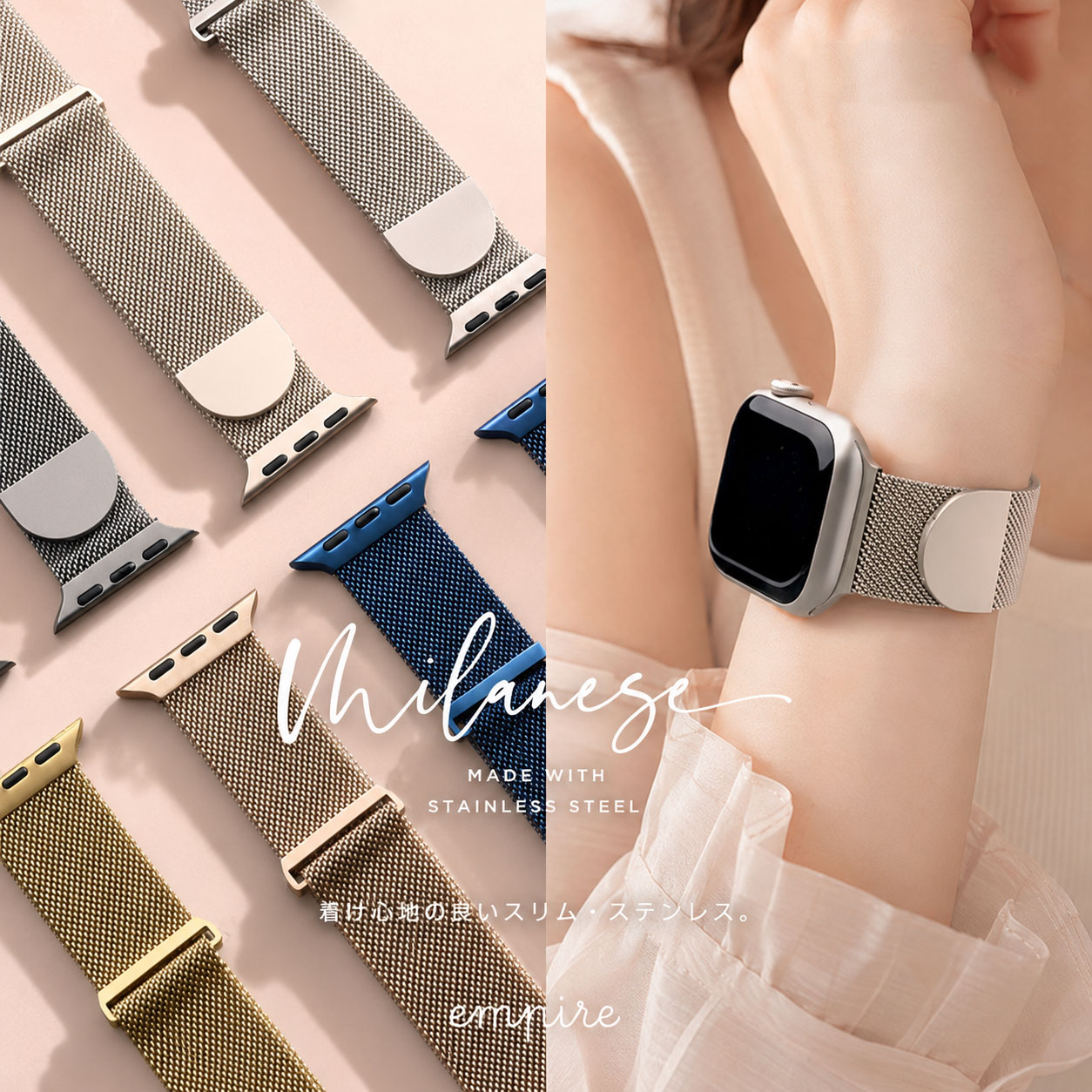 【5/19まで最大30 OFFクーポン】アップルウォッチ バンド マグネット apple watch ベルト カバー付き ステンレス アップルウォッチ 38mm 40mm 41mm 42mm 44mm 45mm 46mm 49mm ブランド empire