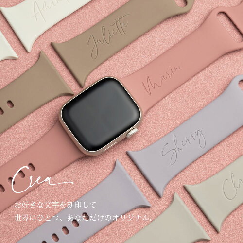 【楽天第1位】 apple watch バンド レディース お好きな文字を刻印し...