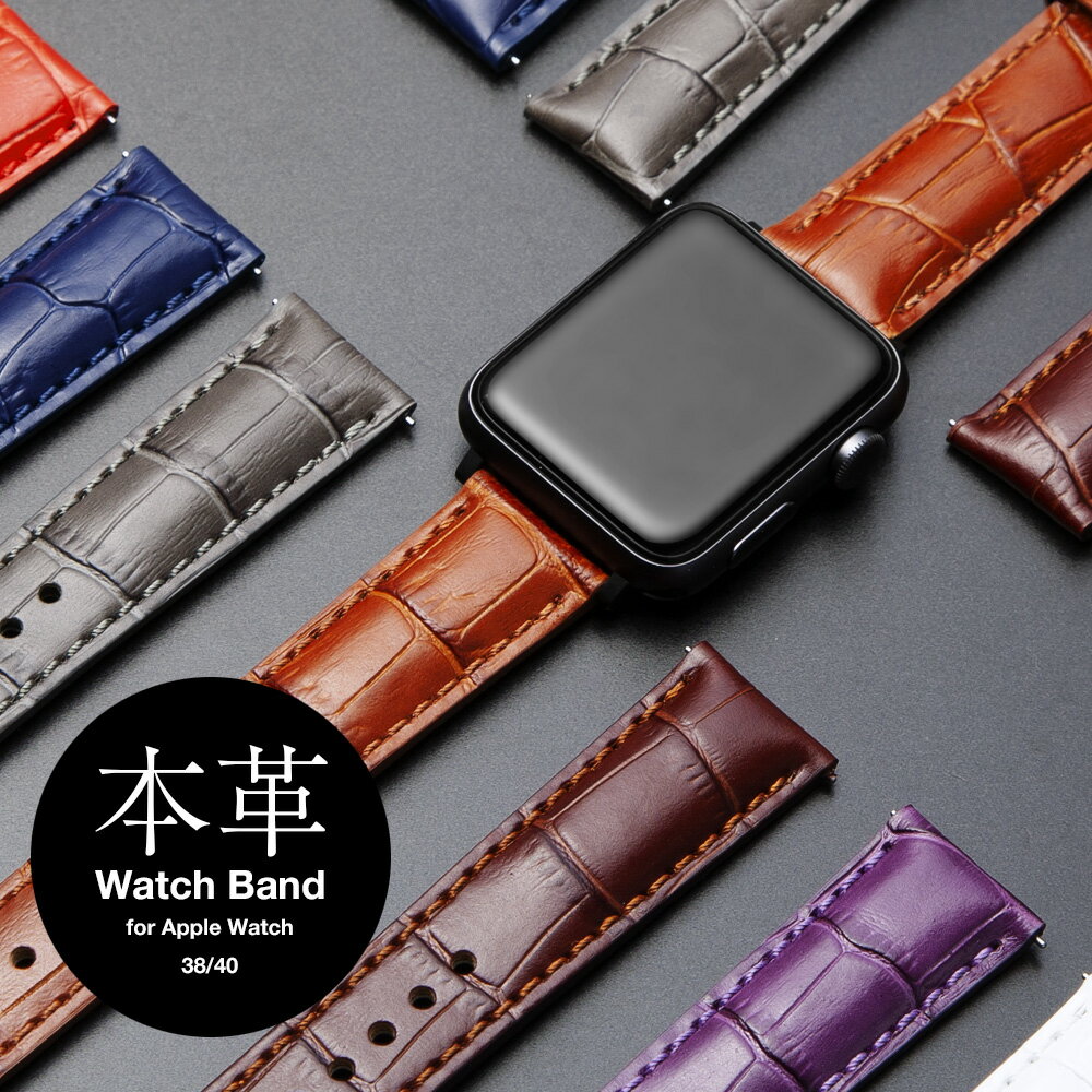 アップルウォッチ バンド 革 レザー 38mm 40mm 41mm 42mm 44mm 45mm for Apple Watch おしゃれ 30日間返品保証 EMPIR…