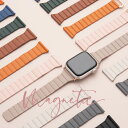 アップルウォッチ バンド 女性 おしゃれ ブランド applewatch アップルウォッチバンド レディース apple watch バンド レザー マグネット ベルト 38mm 40mm 41mm 42mm かわいい 10 9 8 7 6 5 4 3 2 1