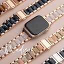 アップルウォッチ バンド apple watch レディース 大理石 ステンレス 女性 かわいい べっ甲 マーブル38mm 40mm 41mm 42mm 44mm 45mm おしゃれ ブランド