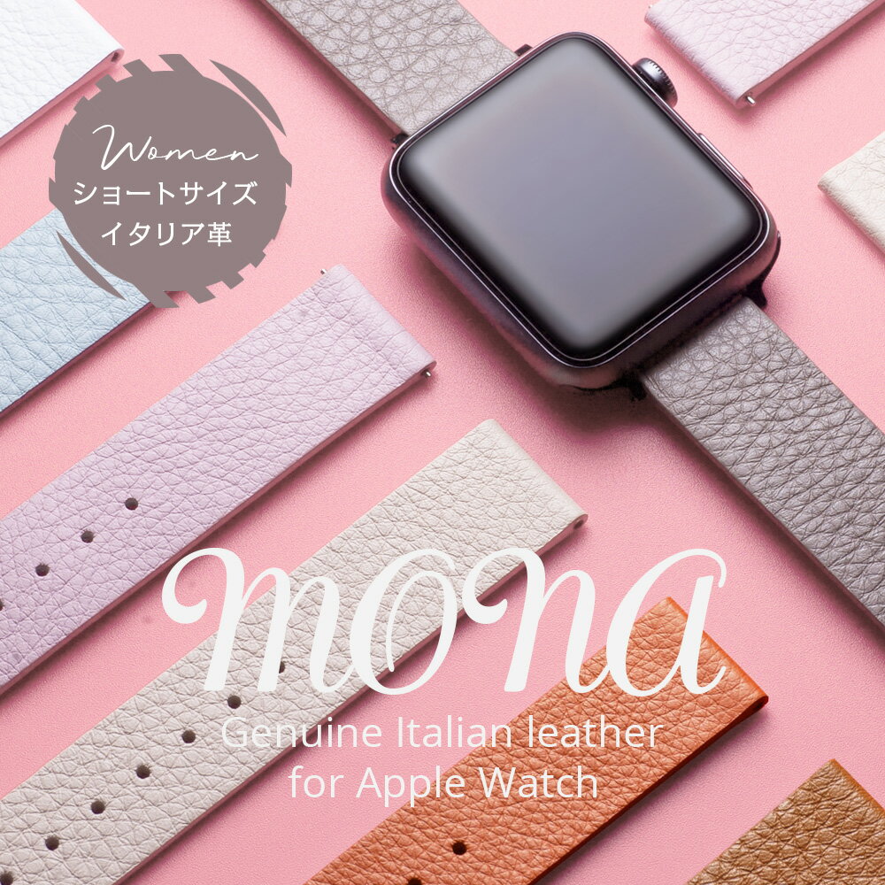 Apple watch アップルウォッチ バンド レディース レザー かわいい 女性 38mm 40mm 42mm 44mm for Apple Watch ベル…