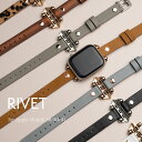 アップルウォッチ apple watch バンド レディース 本革 レザー アップルウォッチ7 SE 6 38mm 40mm 41mm おしゃれ かわいい リベット RIVET