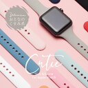 Apple Watch AbvEHb` oh fB[X  킢 X l̂݃J[ VR o[ 38mm 40mm 42mm 44mm 