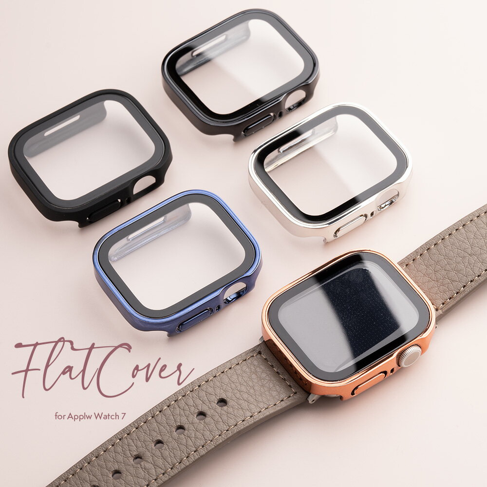 【最大25%OFFクーポン配布中】アップルウォッチ カバー 9 se 40mm 防水 apple watchカバー 保護カバー ガラス 耐衝撃 レディース かわいい メンズ 40mm 41mm 44mm 45mm