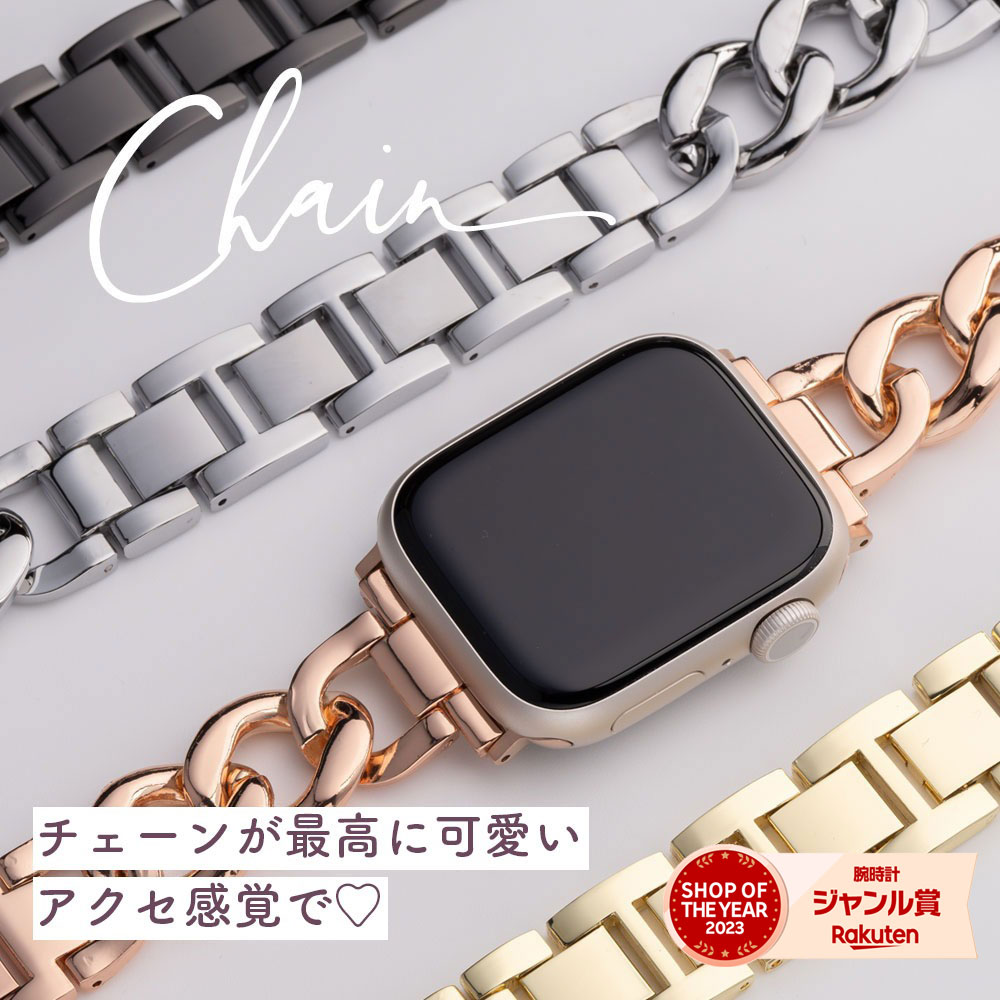 アップルウォッチ バンド レディー�