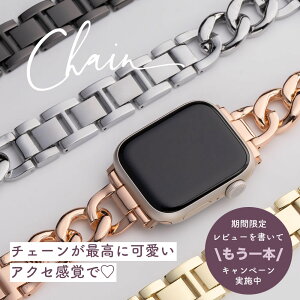 アップルウォッチ apple watch バンド レディース チェーン 工具不要 女性 ベルト 38mm 40mm 41mm おしゃれ かわいい ブランド