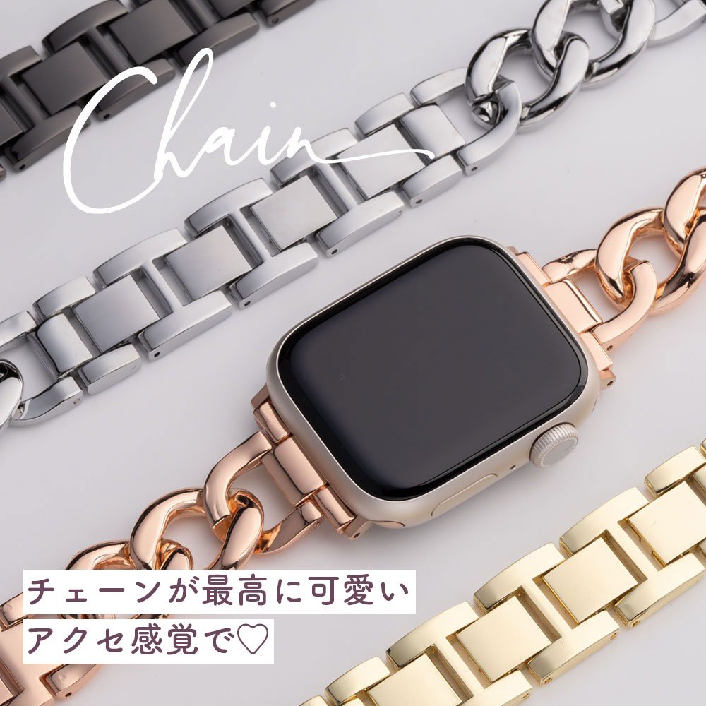 アップルウォッチ バンド おしゃれ かわいい 女性 ブランド 9 se 40mm apple watch...