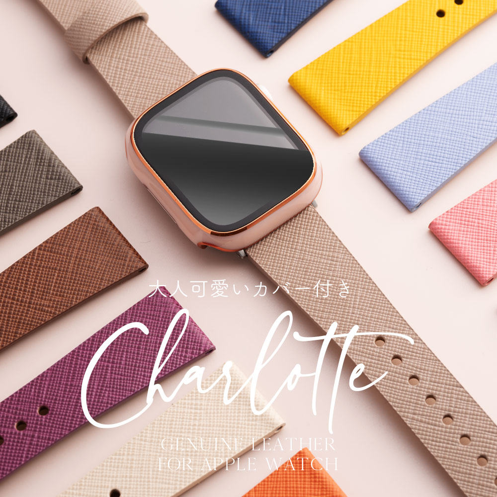【カバー付き】アップルウォッチ バンド レディース apple watch ベルト 革 レザー 裏面防水 アップルウォッチバンド 8 7 SE 40mm 41mm おしゃれ かわいい ブランド 高見え