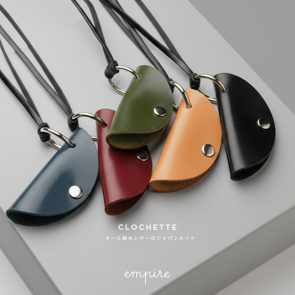 栃木レザー 日本製 キーケース クロシェット チャーム レザー ネックレス バッグ 人気 おしゃれ シンプ..