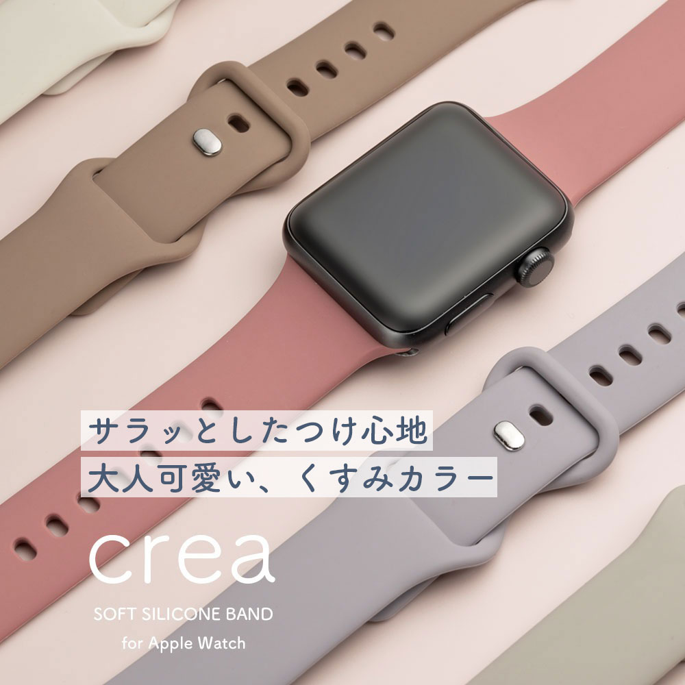 Apple Watchバンドおすすめ17選｜おしゃれでかわいく自分好みに