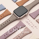 アップルウォッチ バンド 9 8 7 se レディース ベルト Apple Watch くすみ 本革 裏面防水 革 レザー 38mm 40mm 41mm 42mm 44mm 45mm 46mm おしゃれ かわいい ブランド ミュートカラー