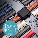 アップルウォッチ バンド レディース 革 38mm 40mm 42mm 44mm for Apple Watch かわいい レザー 本革 ベルト おしゃれ ブランド