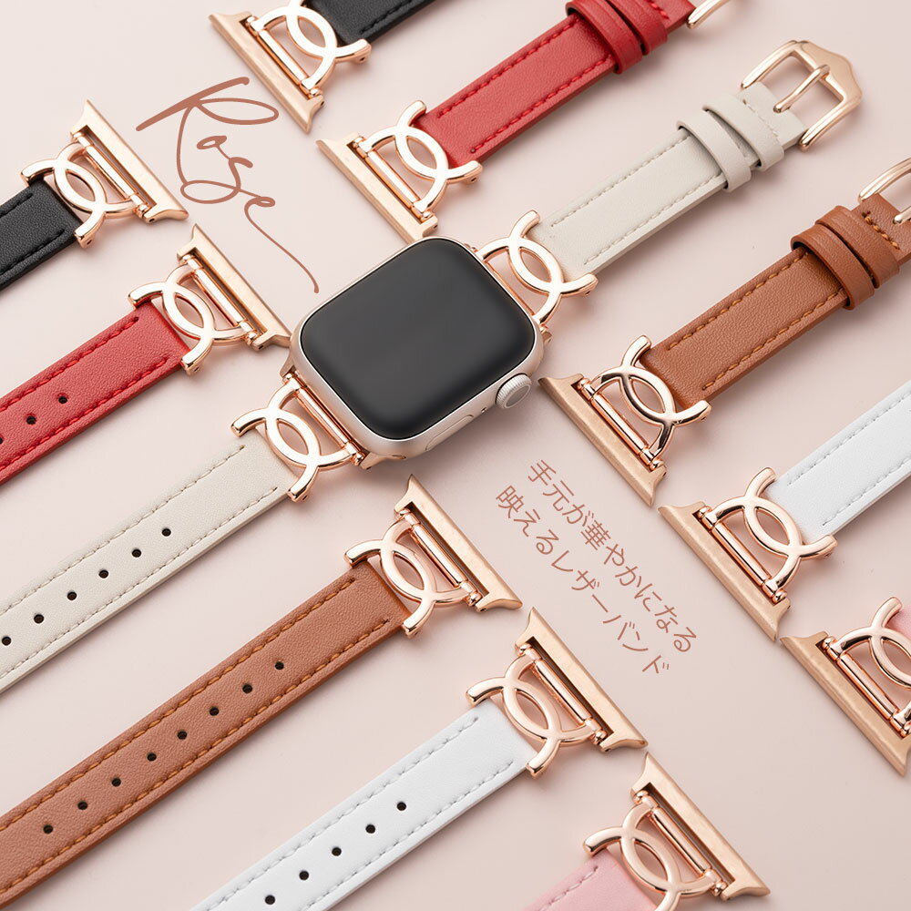 アップルウォッチ バンド レディース ベルト 革 細 レザー apple watch 38mm 40mm 41mm おしゃれ かわいい 細みえ 上品 大人可愛い くすみカラー 高見え