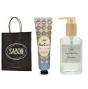 【ギフト】SABON　サボ