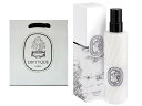 diptyque ディプティック ボディ ミスト ドソン 200ML【ディプティックショッパー付き】【ラッピング済み】(4)