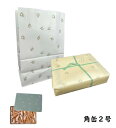 銀座 たちばな かりんとう 角缶2号(ころ・さえだ)詰め合わせ お中元 お菓子 お礼 プレゼント ギフト 父の日 母の日 お礼