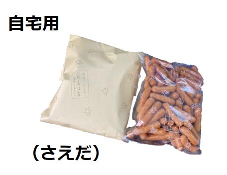 銀座　たちばな　かりんとう　袋入り　自宅用（さえだ）　お中元　お菓子　お礼　プレゼント　ギフト　　父の日　母の日　お礼