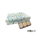 銀座 空也 もなか 20個入り お中元 お菓子 お礼 プレゼント ギフト 母の日 父の日 クリスマス お礼 【配達指定不可】
