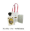 BULY ビュリー ユイル・ドゥ・サヴォン ハンドソープ(アンブル・ドゥ・マダガスカル) 190ml【ショッパー付き】【ラッピング済み】クリスマス プレゼン...