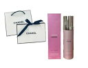 【ラッピング済】Chanel シャネル チャンス オー タンドゥル モイスチャー ミスト 100ml ボディミスト 母の日 プレゼント ギフト クリスマス お祝い 彼女