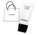 【ショッパーツ付き】Chanel シャネル ラ ムース 150ml 洗顔料 洗顔フォーム 母の日 プレゼント ギフト クリスマス お祝い 彼女