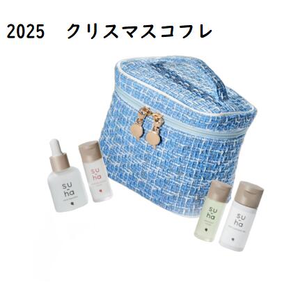 【予約】よーじや　すーはでトゥインクルセット　2025クリスマスコフレ　10月31日より順次発送　ギフト　プレゼント　クリスマス　彼女　家族　お誕生日　お祝いのサムネイル