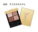 【予約】イヴサンローラン 025 クチュール ミニ クラッチ コレクター 2025クリスマスコフレ YSL イブサンローラン 10月24日より順次発送 ギフト ...