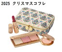 【予約】ポールアンドジョー メイクアップ コレクション 2025(002) 11月1日より順次発送 クリスマスコフレ 2025 ギフト プレゼント クリスマス ...