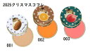【予約】ポール&ジョー リップ コンディショニング バーム リミテッド (001・002・003)全3種 2025クリスマスコフレ 12月1日より順次発送 ギフ...