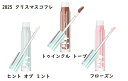 【予約】M・A・C マック リップガラス エアー 全3色 11月1日より順次発送 (ヒント オブ ミント・トゥインクル トープ・フローズン)クリスマスコフレ2...