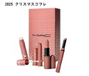 【予約】M・A・C マック トータリー テディ リップ キット 11月1日より順次発送 クリスマスコフレ2025 ホリデーコレクション ギフト プレゼント ク...