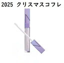 【予約】ナーズ NARS グリーム アフターグロー リップシャイン (271A INTERGALACTIC) 2025クリスマスコフレ 10月24日より順次...