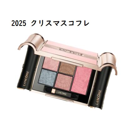 【予約】ランコム ザ ピンク ジャーニー プレミアム パレット 2025クリスマスコフレ 11月1日より順次発送 ギフト プレゼント クリスマス 彼女 家族