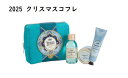 【予約】SABON ロイヤルギフト デリケート・ジャスミン【送料無料】11月27日より順次発送 2025クリスマスコフレ