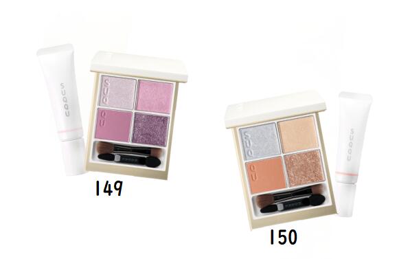 SUQQU スック メイクアップ キット (149舜華・150 光飾)全2種 クリスマスコフレ2025 11月1日より順次発送 ギフト プレゼント クリスマス ...