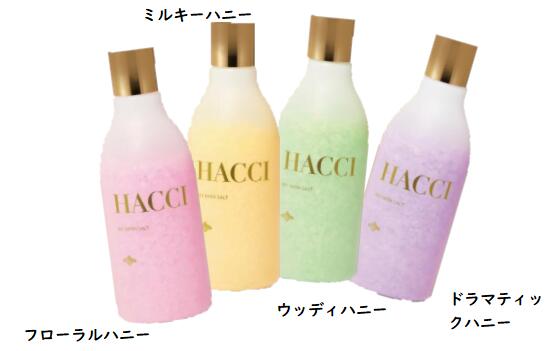 HACCI ハッチ BEE バスソルト 全4種( フローラルハニー・ミルキーハニー・ウッディハニー・ドラマティックハニー)300g ギフト クリスマス お誕生日...