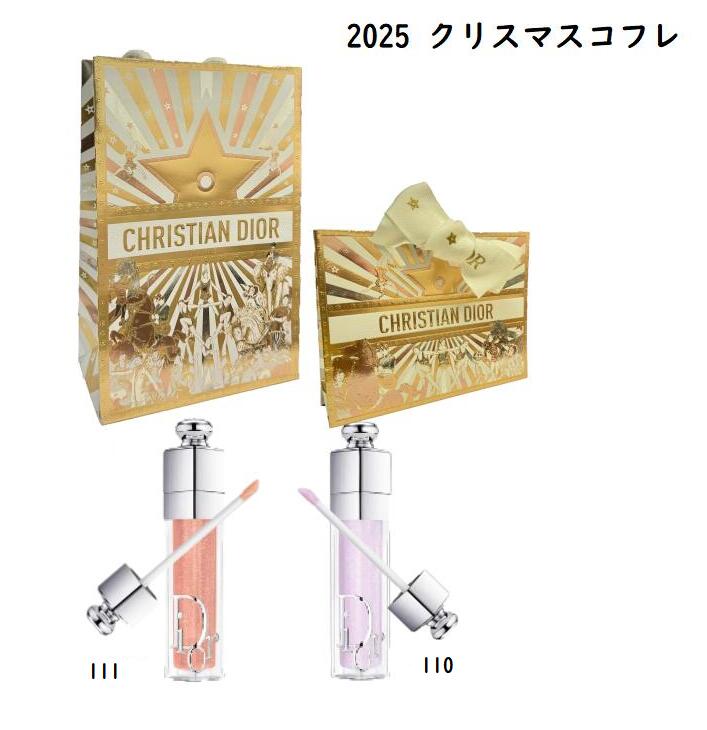 【予約】【限定ラッピング】DIOR ディオール　アディクト リップ マキシマイザー　（110・111）　11月14日より順次発送　2025クリスマスコフレ　【ショッパー付き】ギフト　プレゼント　彼女　家族　クリスマスのサムネイル