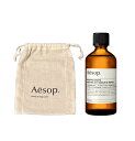 【巾着付き】イソップ Post Poo Drops　トイレ　バスルーム ポスト プー ドロップス Aesop リニューアル　芳香剤　父の日　プレゼント　クリスマス　誕生日