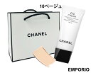 Chanel シャネル CC クリーム N 10 ベージュ 日やけ止め乳液/メークアップベース SPF 50/PA 30 ml【ショッパー付き】