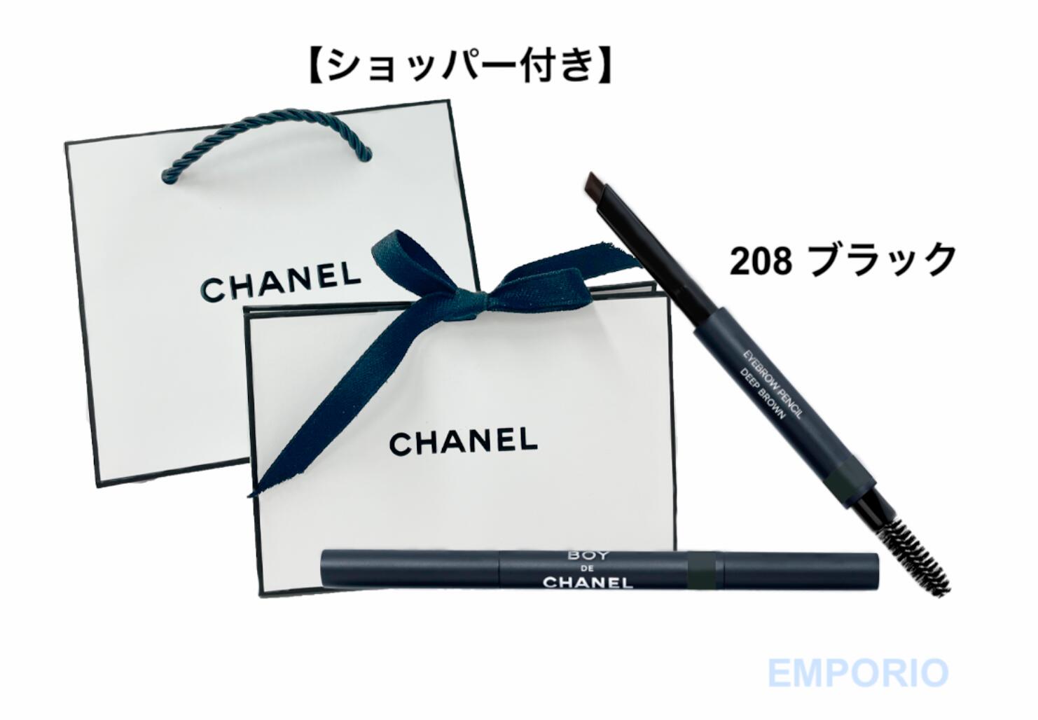 【国内正規品】CHANEL シャネル　ボーイ ドゥ シャネル アイブロウ ペンシル　208　ブラック　母の日　プレゼント　ギフト