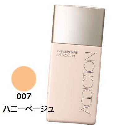 アディクション（5000円程度） アディクション ザ スキンケア ファンデーション 007 ハニーベージュ 30ml　【送料無料】【メール便】