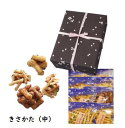 浅草 小桜 かりんとう きさかた (中) こざくら 8種18袋入 詰め合わせ お中元 お菓子 お礼 プレゼント ギフト 父の日 母の日 お礼