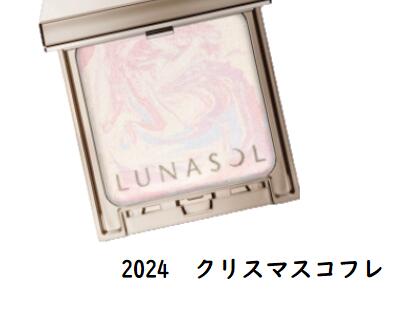 【予約販売】ルナソル 　マージングフェースグロウ　EX2　11月8日より順次発送　2024クリスマスコフレ　　ホリデーコレクション　ブラックフライデーのサムネイル
