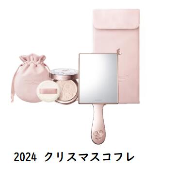 【予約販売】コスメデコルテ　マルセル ワンダース コレクション コスメデコルテ フェイスパウダー　XIV　12月1日より順次発送　クリスマスコフレ2024のサムネイル