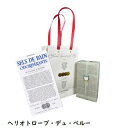 BULY ビュリー バスソルト ヘリオトロープ・デュ・ペルー セル・ドゥ・バン・オドリフェラン 500g【ショッパー付き】【ラッピング済み】プレゼント ギフ...