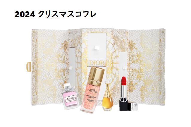 【予約販売】ディオール　2023　モンテーニュ コフレ　（ジャドール オードゥ パルファン・ミス ディオール ブルーミング ブーケ・プレステージ マイクロ ユイル ド ローズ セラム・ルージュ ディオール リップスティック 999V ） クリスマスコフレ2023のサムネイル