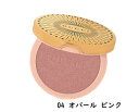 グッチ ビューティー GUCCI グロウ ハイライター (04 オパール ピンク)(4)